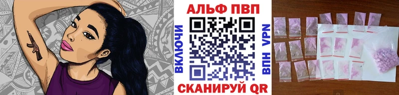 A PVP VHQ  купить наркотик  mega ONION  Екатеринбург 