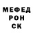 Amphetamine Розовый Cipher Malum