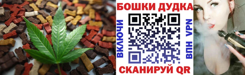 Canna-Cookies конопля  Екатеринбург 