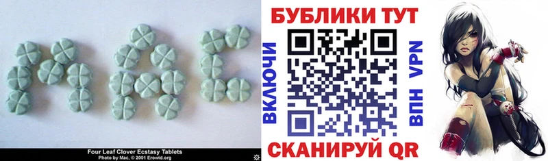 наркота Екатеринбург ЭКСТАЗИ DUBAI