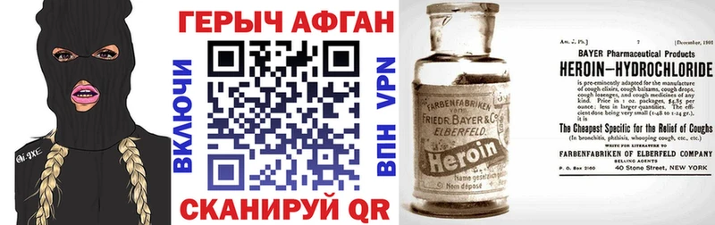 что такое наркотик сайты даркнета телеграм ГЕРОИН герыч Екатеринбург mega зеркало