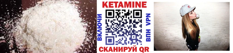 Кетамин ketamine  Екатеринбург 