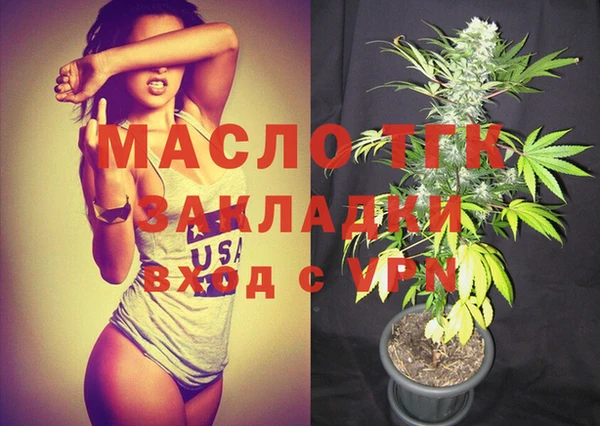 мефедрон мука Горнозаводск