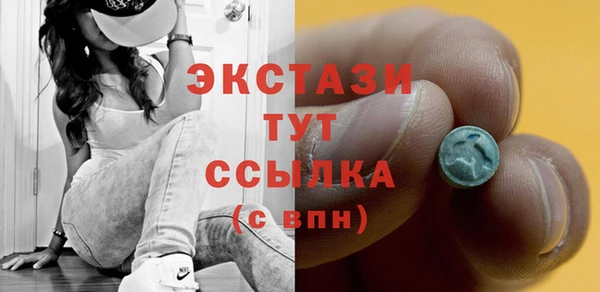 мефедрон мука Горнозаводск