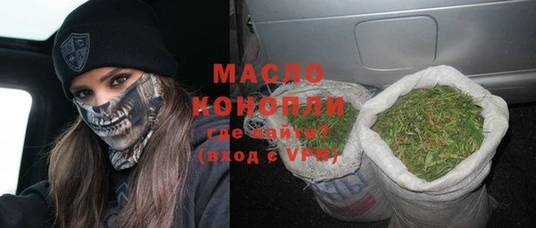мефедрон мука Горнозаводск