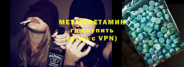 мефедрон мука Горнозаводск