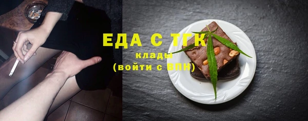 мефедрон мука Горнозаводск