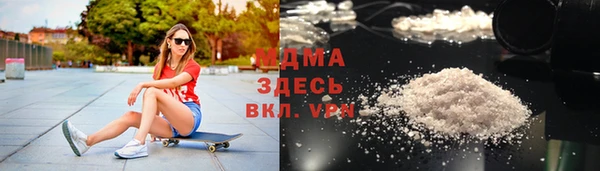 мефедрон мука Горнозаводск