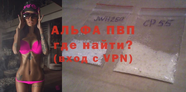 мефедрон мука Горнозаводск