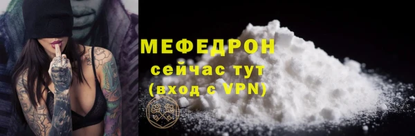 мефедрон мука Горнозаводск