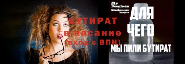 дживик Горно-Алтайск