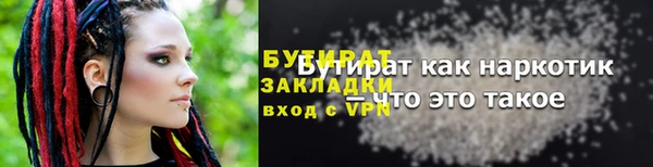 дживик Горно-Алтайск