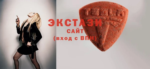 мефедрон мука Горнозаводск