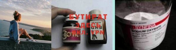 мефедрон мука Горнозаводск