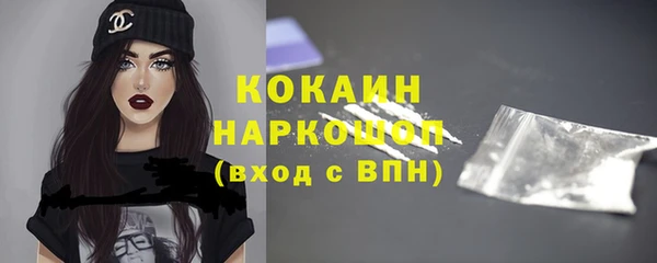 мефедрон мука Горнозаводск