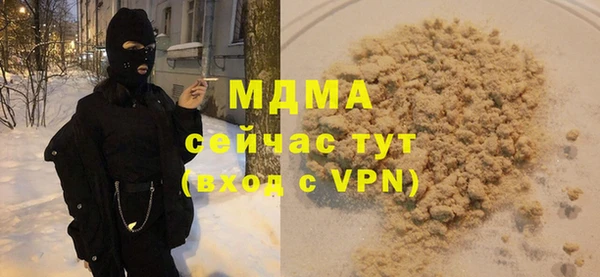 мефедрон мука Горнозаводск