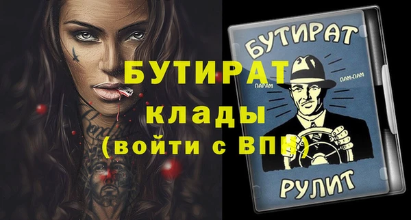 мефедрон мука Горнозаводск