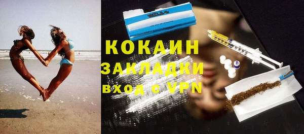 COCAINE Вязьма