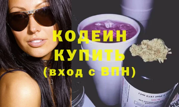 мефедрон мука Горнозаводск