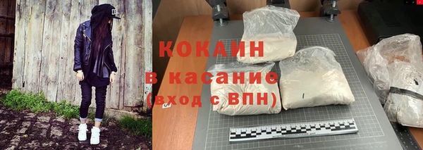 мефедрон мука Горнозаводск