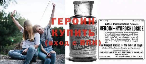 мефедрон мука Горнозаводск