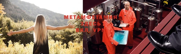 мефедрон мука Горнозаводск