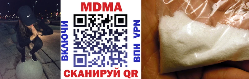 MDMA Molly  Екатеринбург 