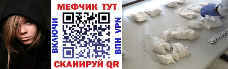МЯУ-МЯУ кристаллы  Екатеринбург 