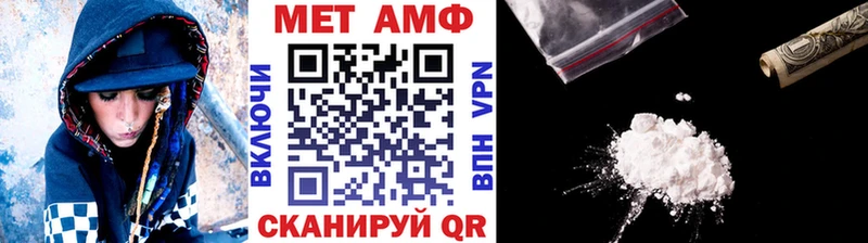 Метамфетамин витя  Екатеринбург 