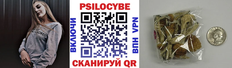 Псилоцибиновые грибы Magic Shrooms  Екатеринбург 