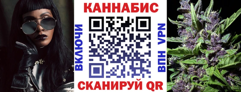 Канабис OG Kush наркошоп darknet наркотические препараты Екатеринбург blacksprut сайт